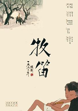 脂肪店的老板