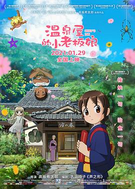 久久婷婷人人澡人人爱91