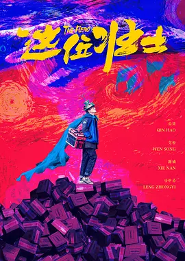 女大学生们隐秘的兼职2019