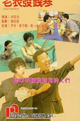 2021年国内自拍