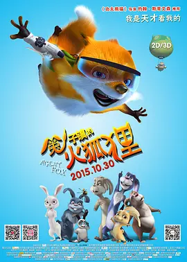 爱爱福利