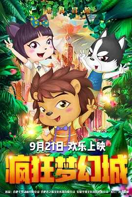 午夜在线你懂的