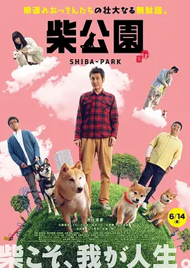 精子大战美女