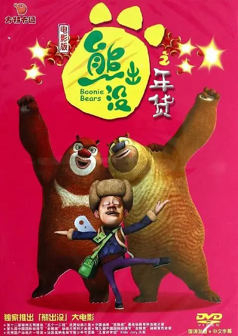 午夜成年人视频