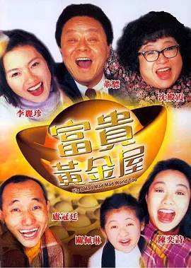 老区长破解游戏