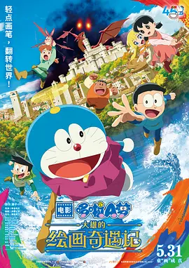laowaitv
