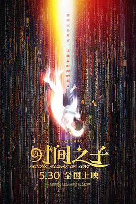 日本欧美