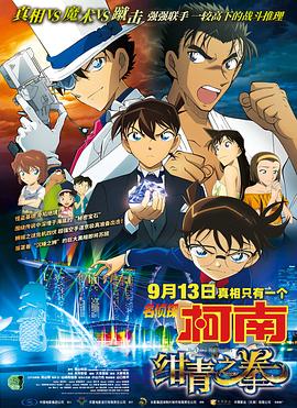 国产伦精品一区二区三区…