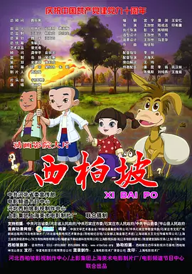 婷婷涩五月