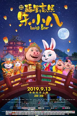 小优视频最新免费观看