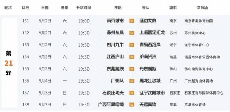 国产精品美女自在线观看免费