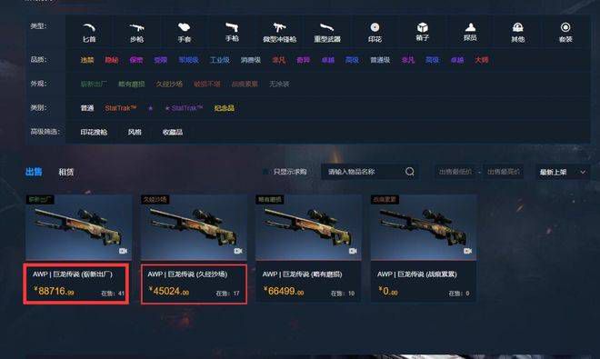 国产精品久久久久一区二区