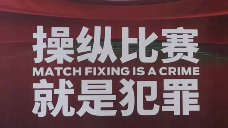 晚上八点整