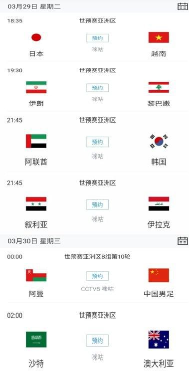 刺激的农村性事