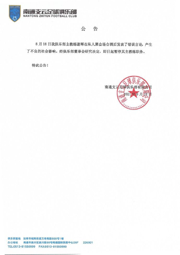 国产性videostv另类极品