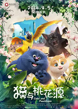 国产精品青草久久福利不卡