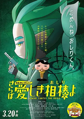 亚洲欧美日韩另类