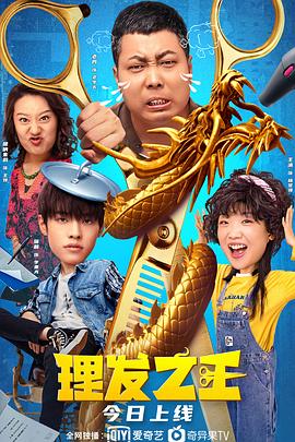 国产精品午夜电影