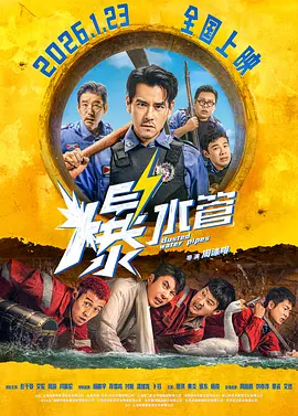 爱屁屁影院