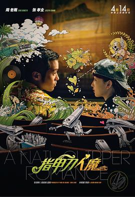 a级黄色毛片三