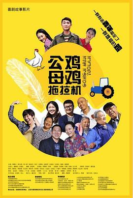 黑人明星