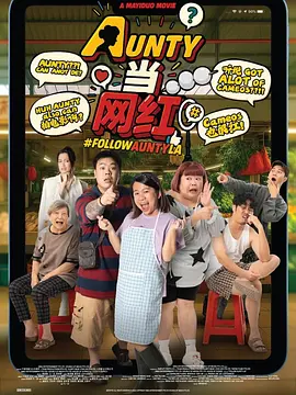 照顾女儿丈夫的母亲