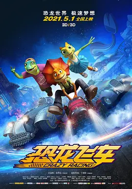 6公里外的旅社