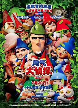 飘雪在线观看免费观看大全