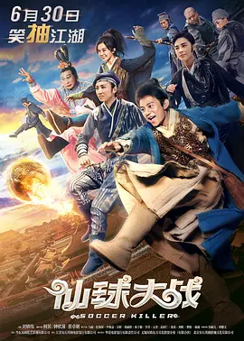 极限快感