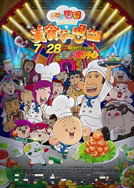 有缘无分的相见