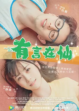久久99精品久久久久久欧洲站