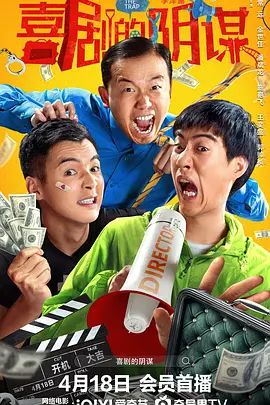 梁朝伟最新电影