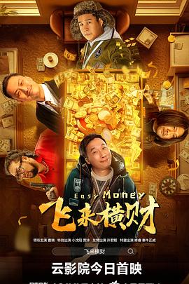 成人午夜视屏