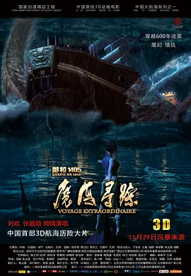 雍女故事2