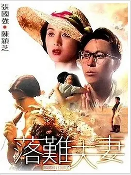 国产精品91在线观看