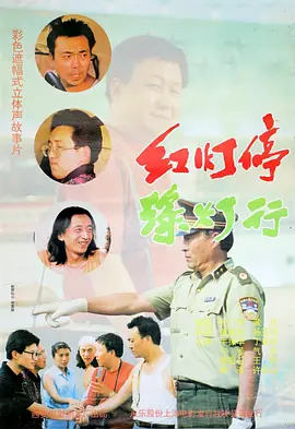 色婷婷影视
