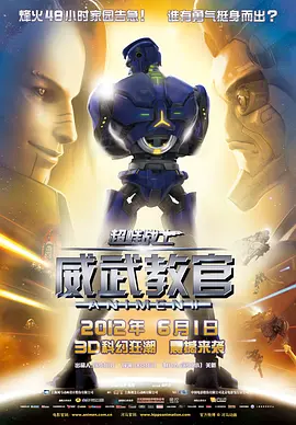 开裆丝袜老师高潮漫画免费
