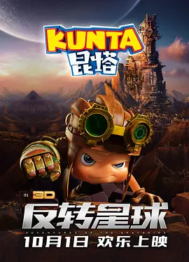 色屁屁www影院免费观看入口