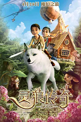 日日狠狠久久偷偷四色综合免费