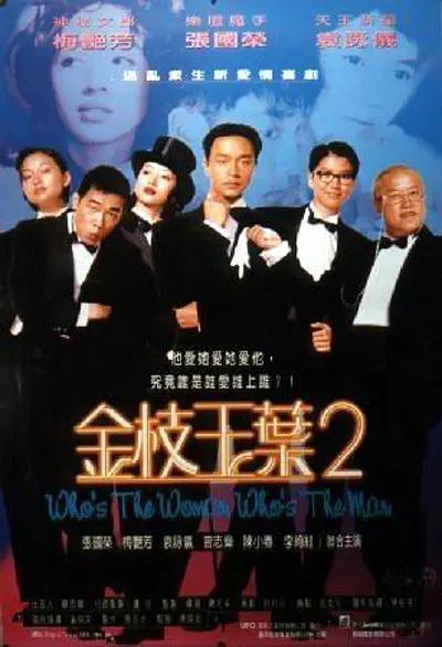 家庭的重建