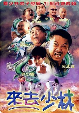 章勇武