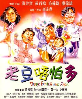 歪歪的漫画书
