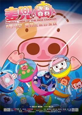 国产精品一区在线播放