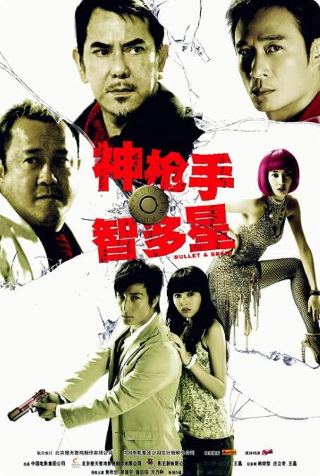 亚洲伊人五月天