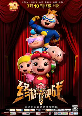 迈开腿让我尝尝你的扇贝