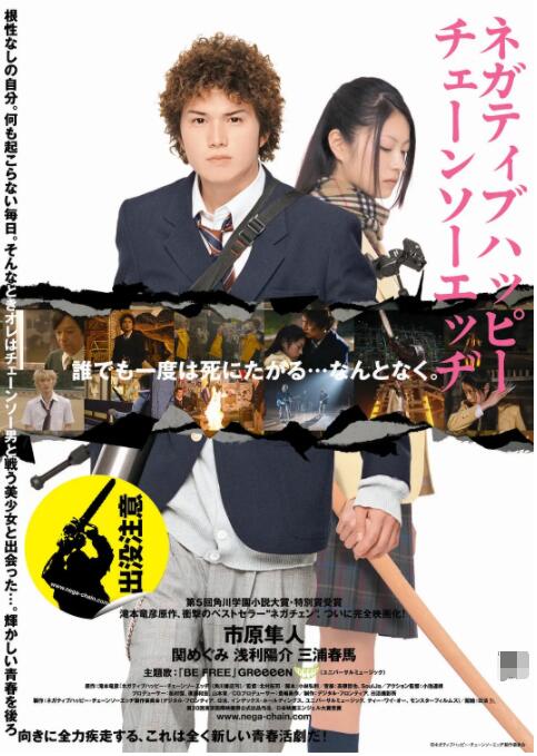 伪君子