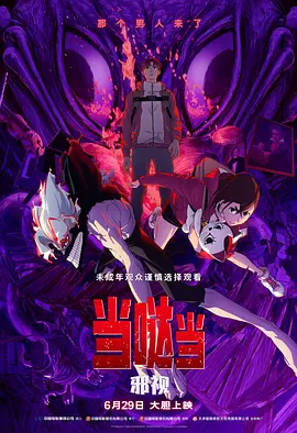 中文字幕高清