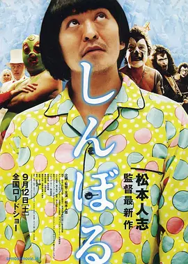 红色角落在线观看
