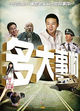 出身的大胆的身姿