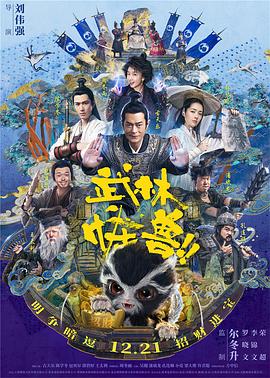 老师的兔子好软